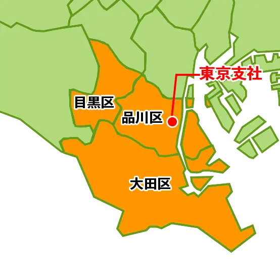 目黒区・品川区・大田区