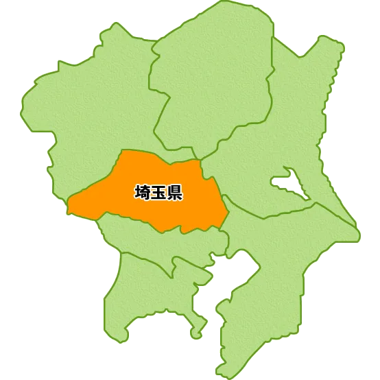 埼玉県