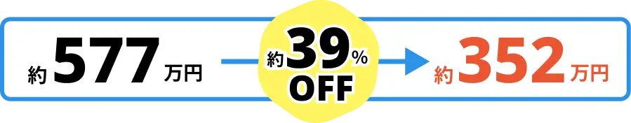 39%OFF