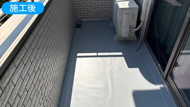 施工後