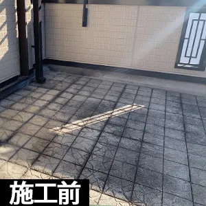 施工前