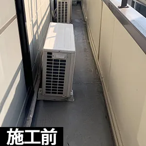 施工前