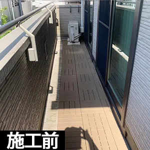 施工前