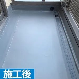 施工後