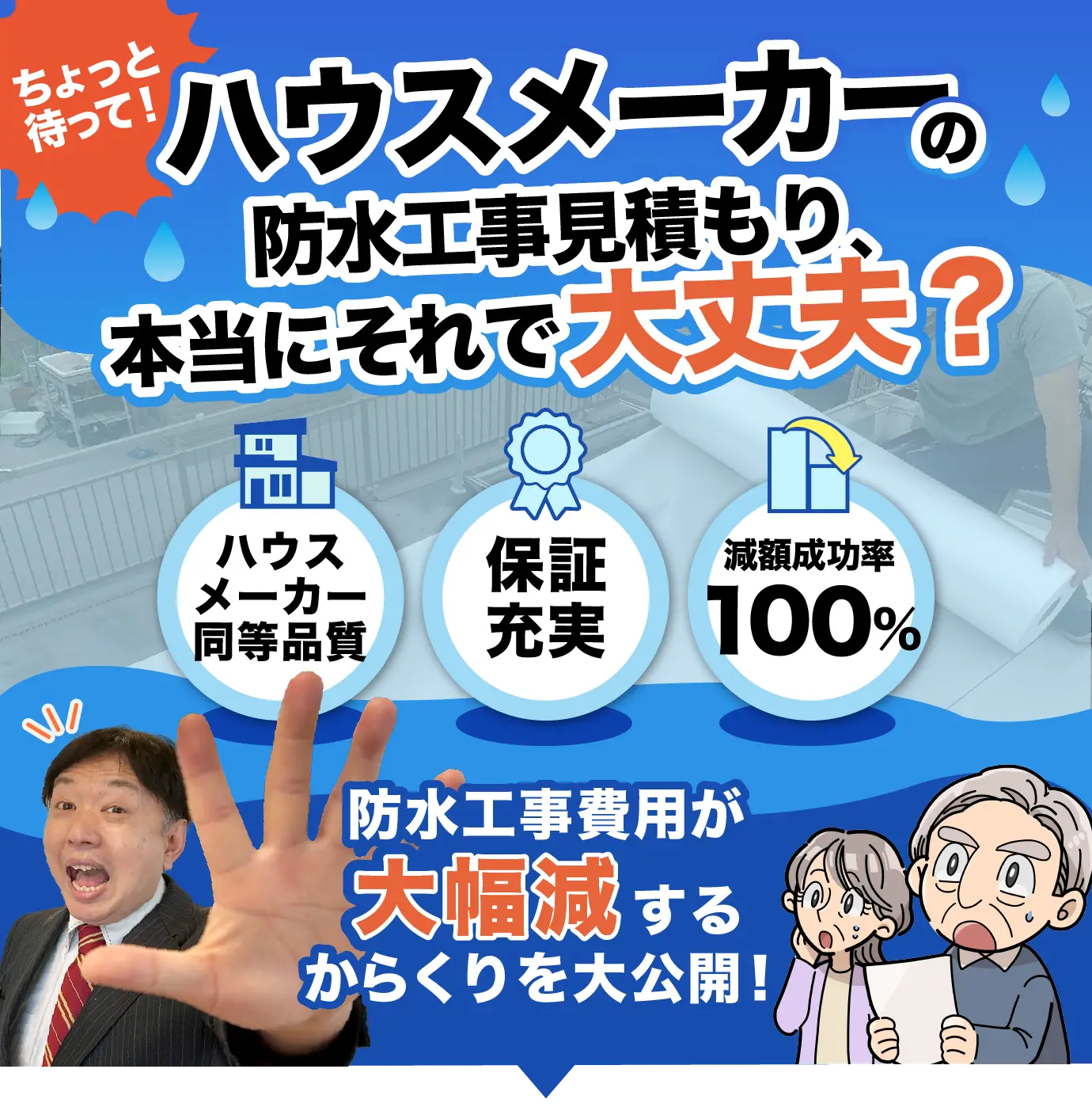 1.中間マージン