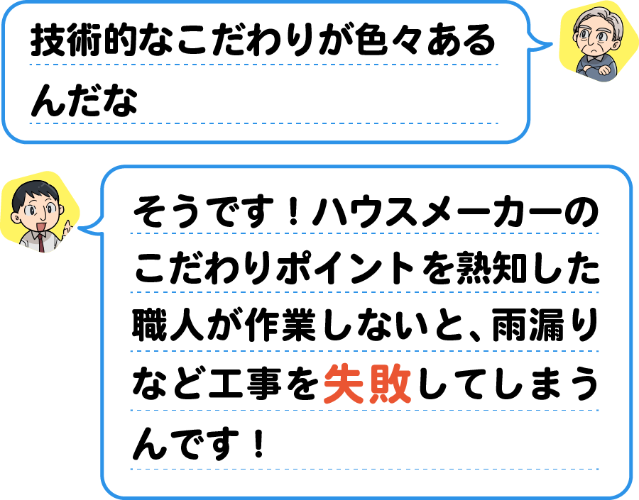 高いのにも理由があるんだな