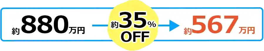 35%OFF