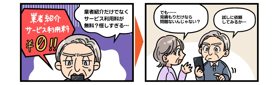 漫画2