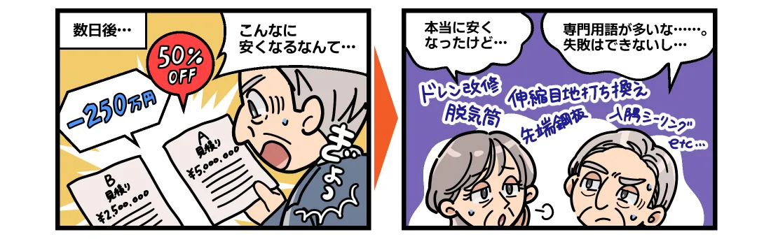 漫画3