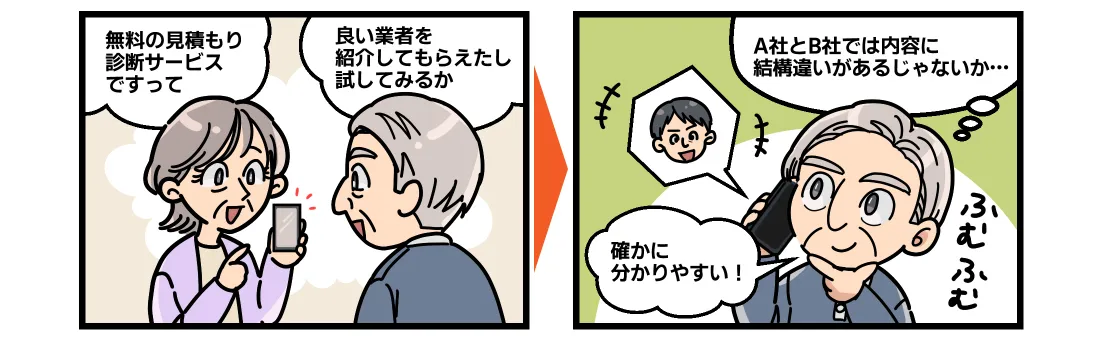 漫画4