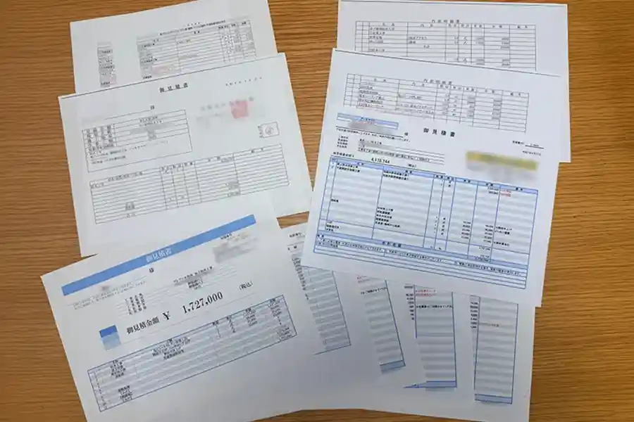 相見積もりを取る