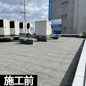 【防水工事事例】塩ビシート機械固定工法-大阪府大阪市｜K連合組合様（ビル）　施工前