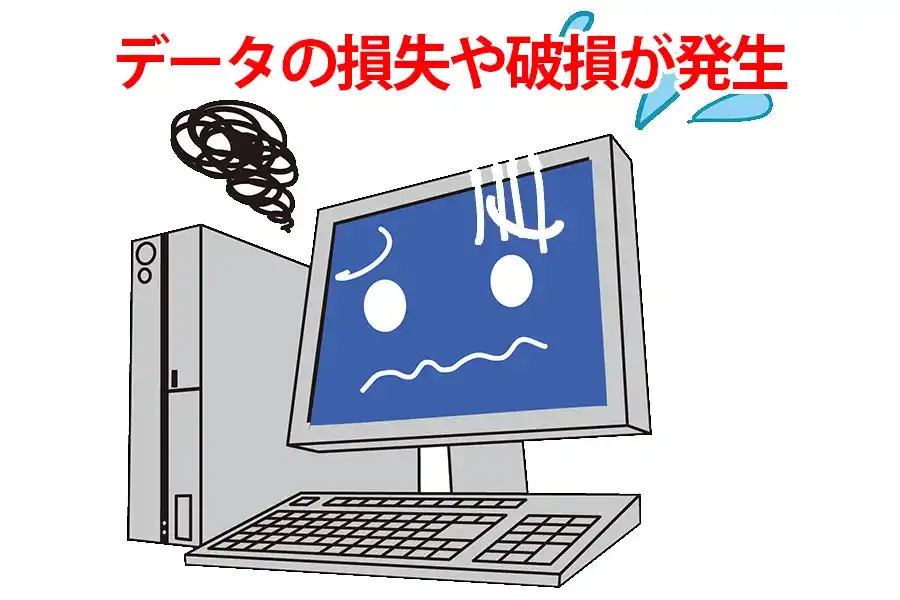 電子機器が水に浸かりデータの損失や破損が発生