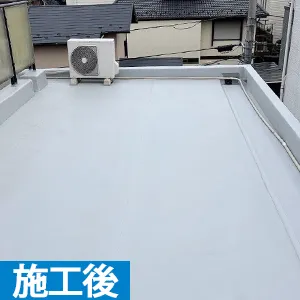 埼玉県さいたま市 施工後