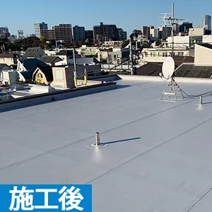東京都港区 施工後