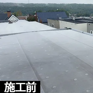 北海道札幌市 施工前