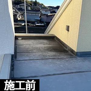 茨城県東茨城郡 施工前