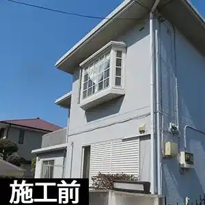 施工事例①外壁施工前　